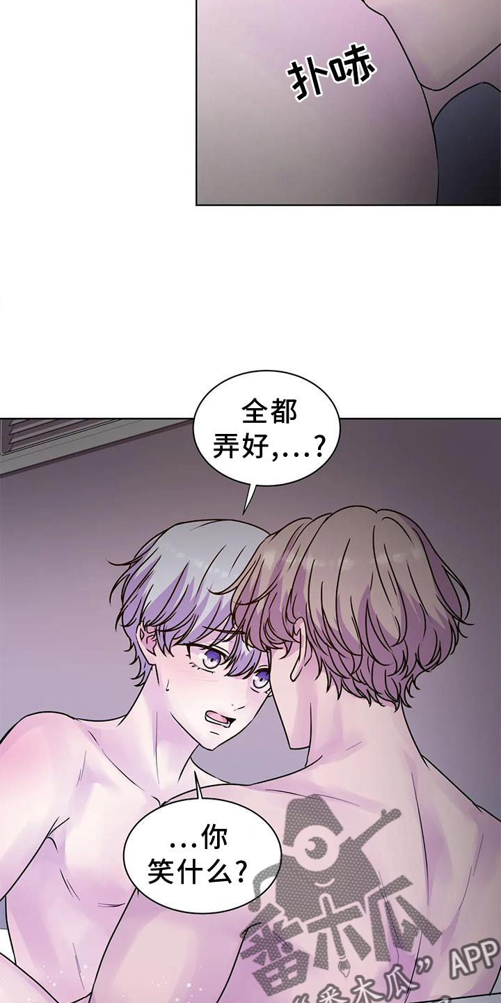 第28章：结束之后4