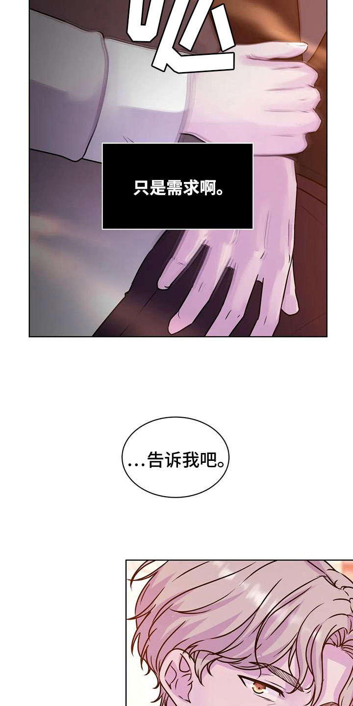 第23章：指引5