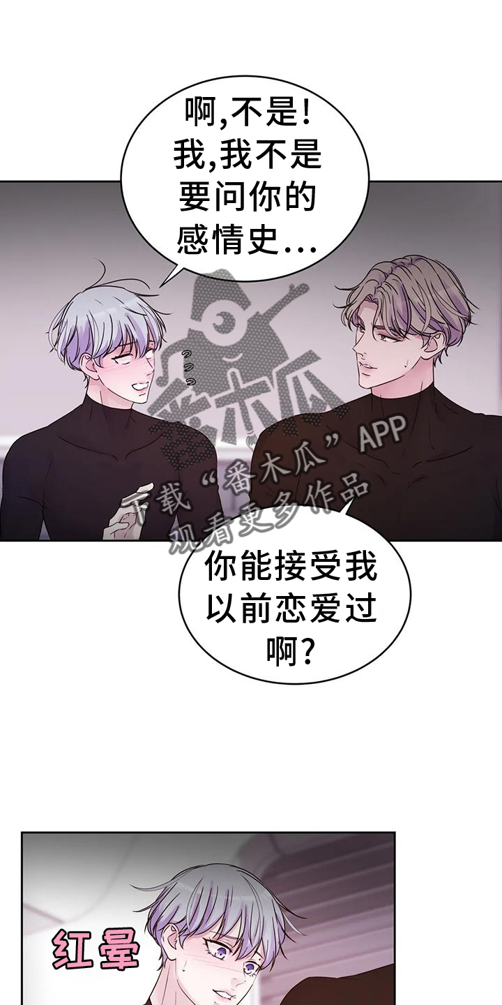 第62章：询问13