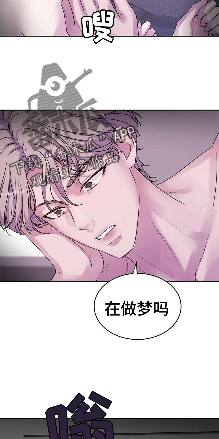 第41章：噩梦27