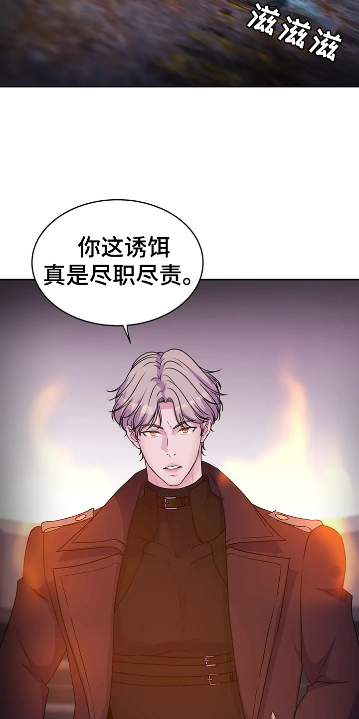第67章：动摇28