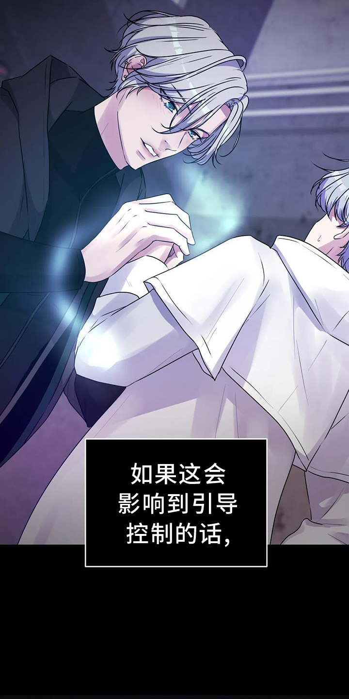 第64章：计划14