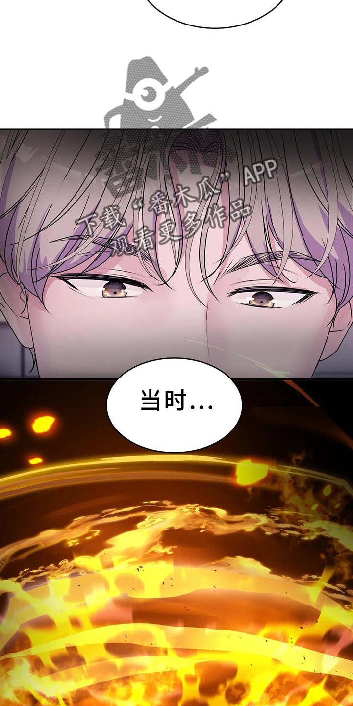 第63章：过来3
