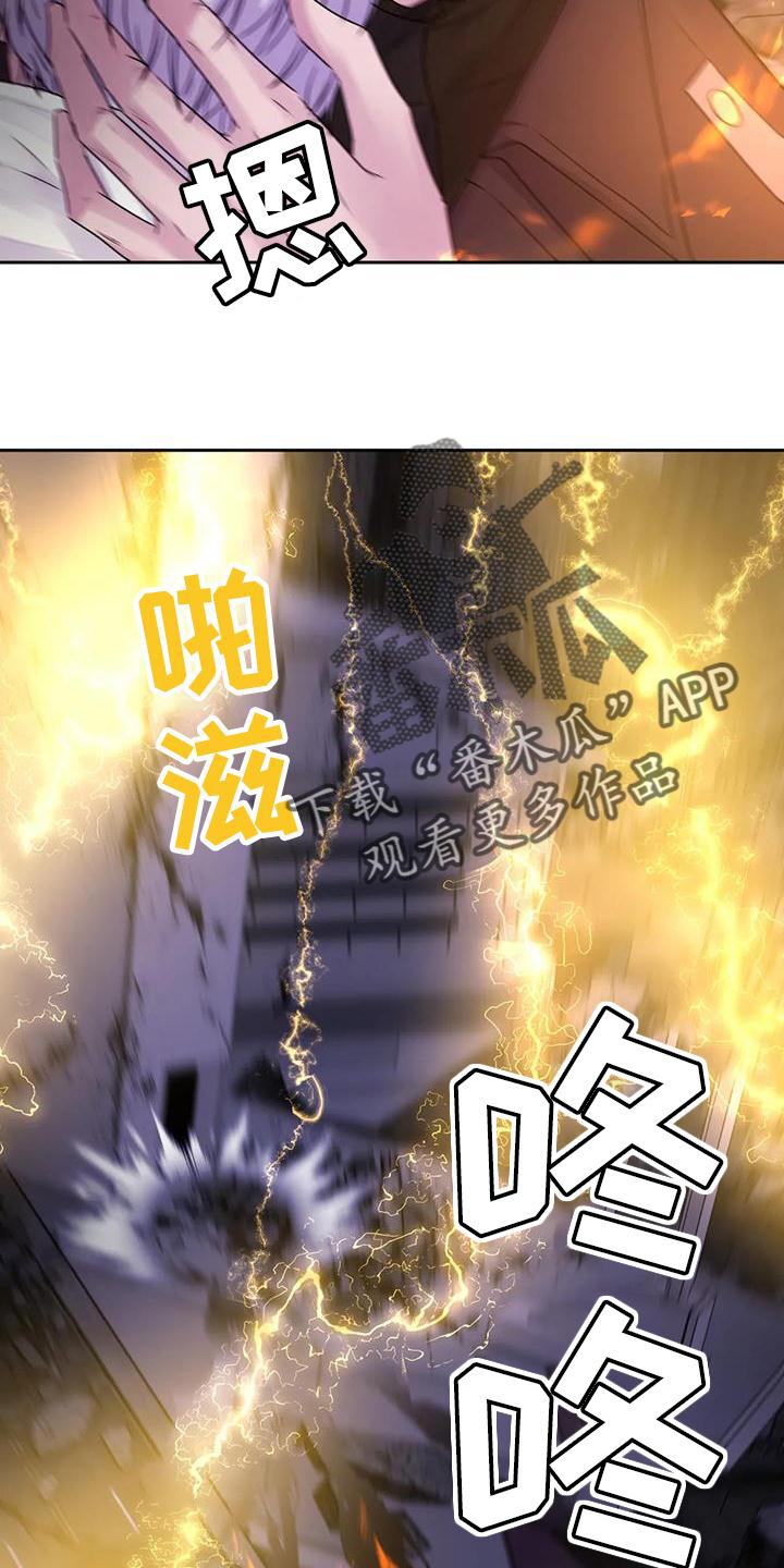 第42章：爆炸16