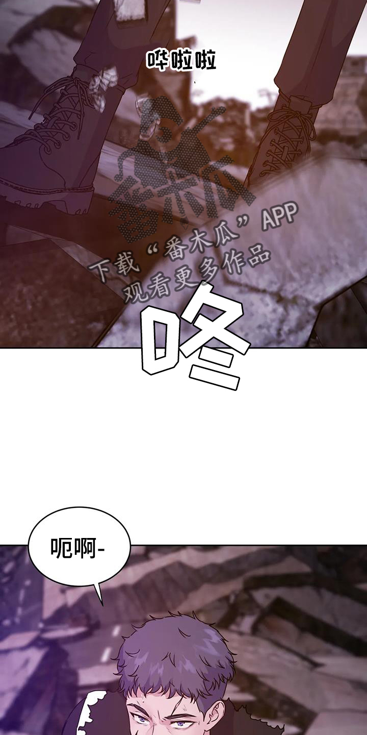 第66章：诱饵29