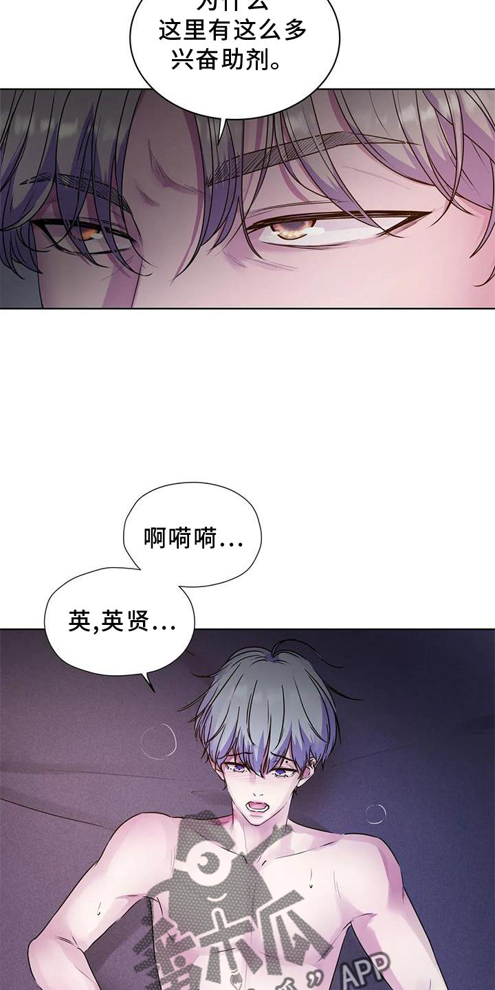 第35章：快点13