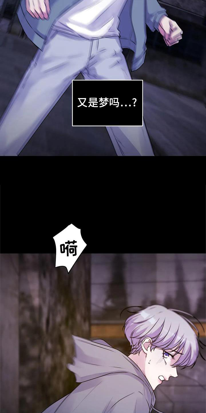 第41章：噩梦10