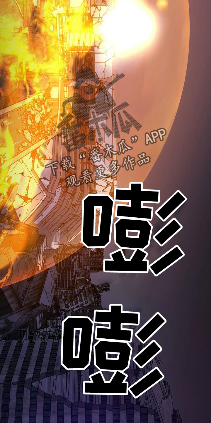 第49章：再次昏迷29