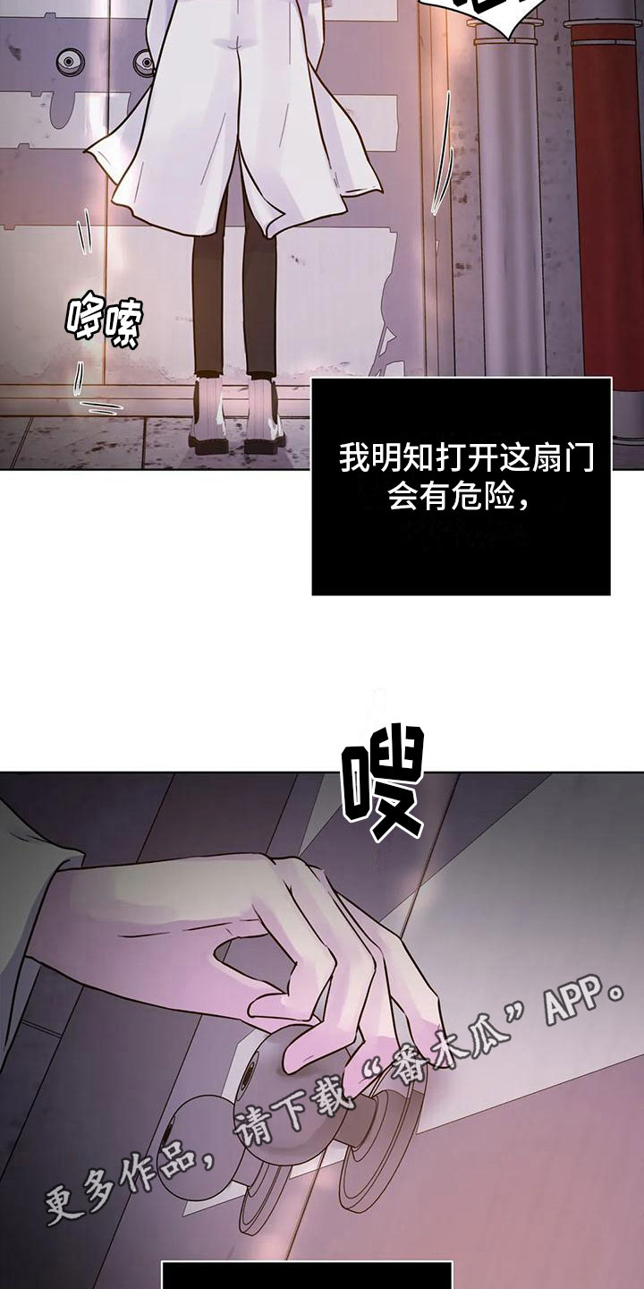 第21章：想法18