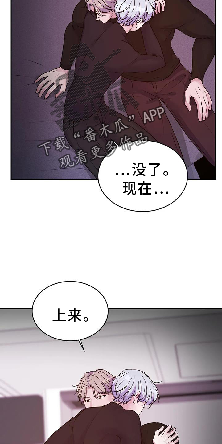 第63章：过来15