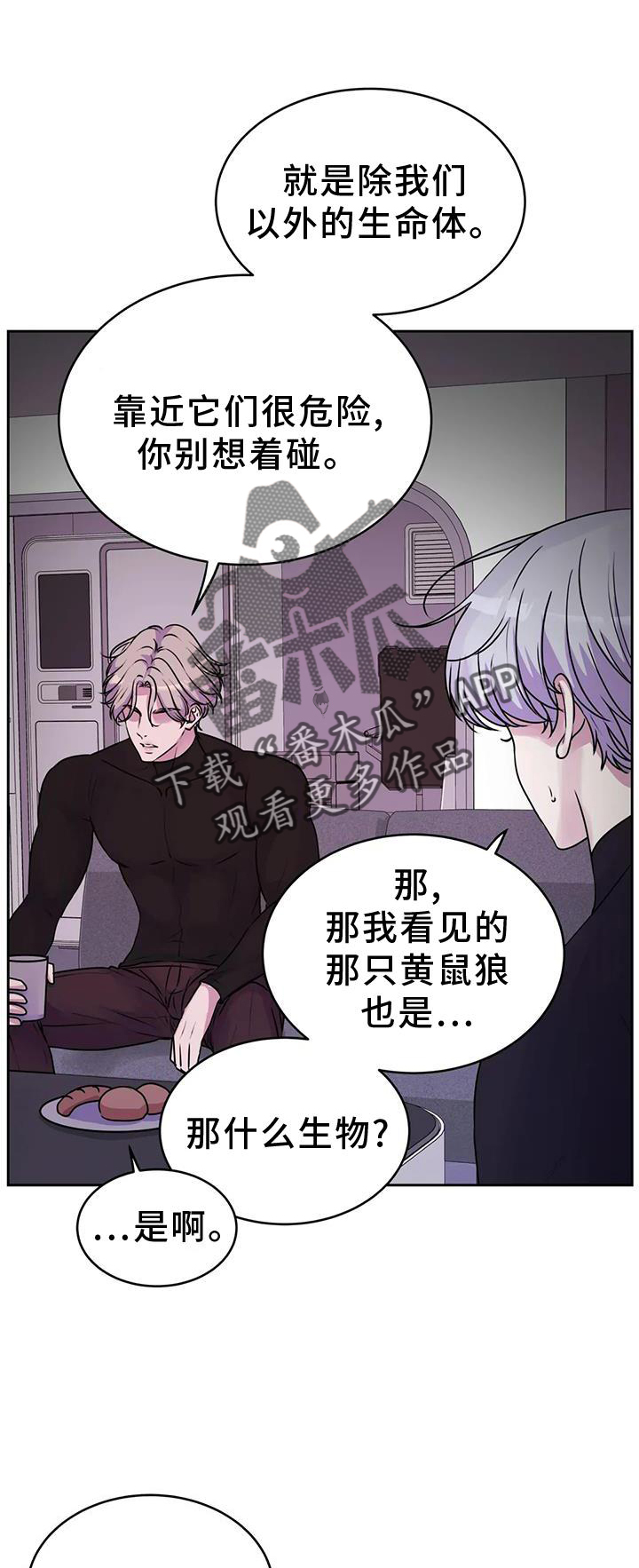 第39章：好人0