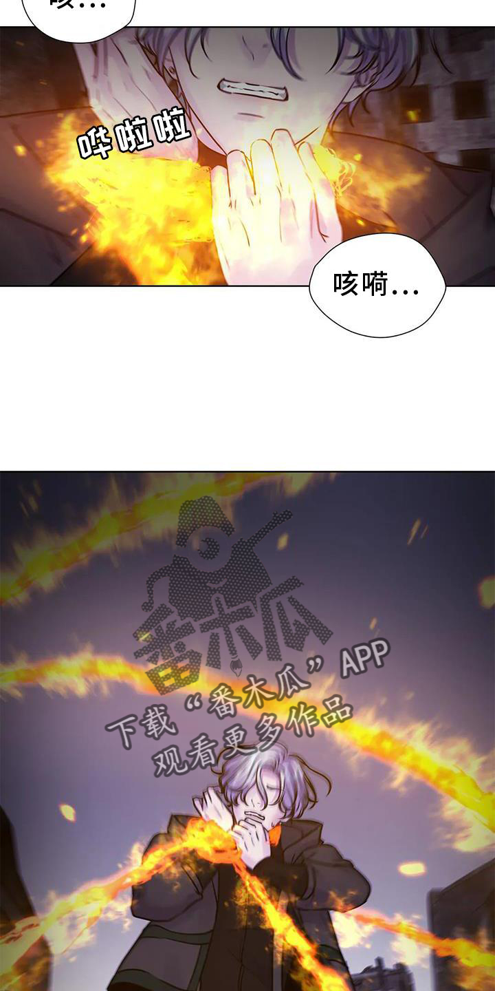 第29章：交手19
