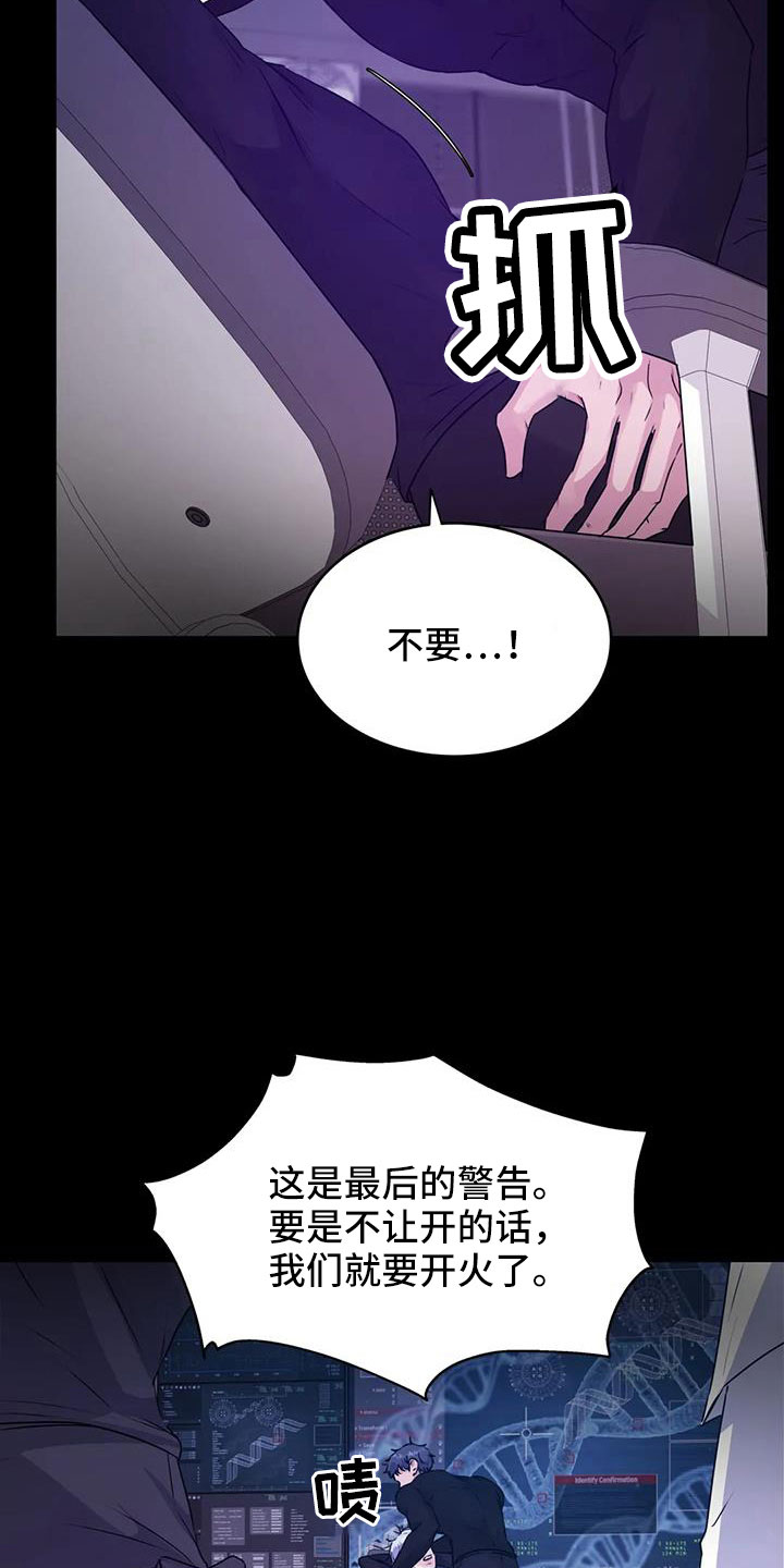 第52章：很绅士吧26