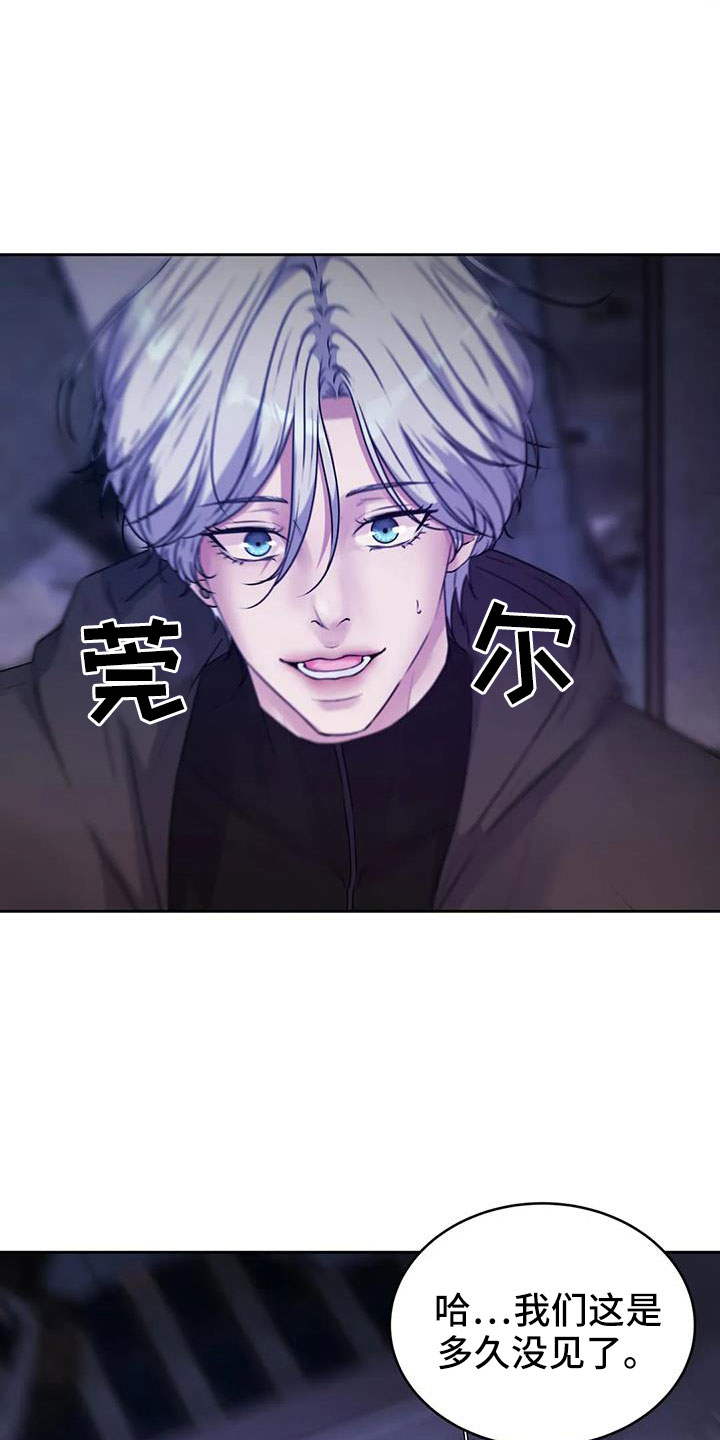 第44章：不打算告诉我5