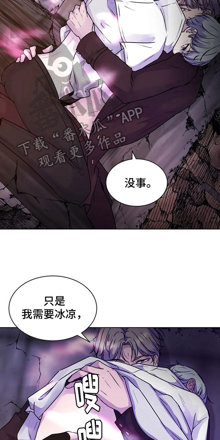 第12章：不强迫4