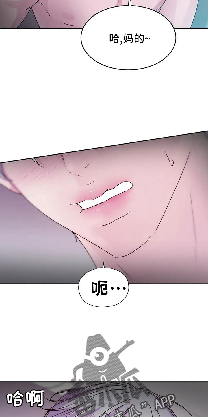 第51章：坏消息13