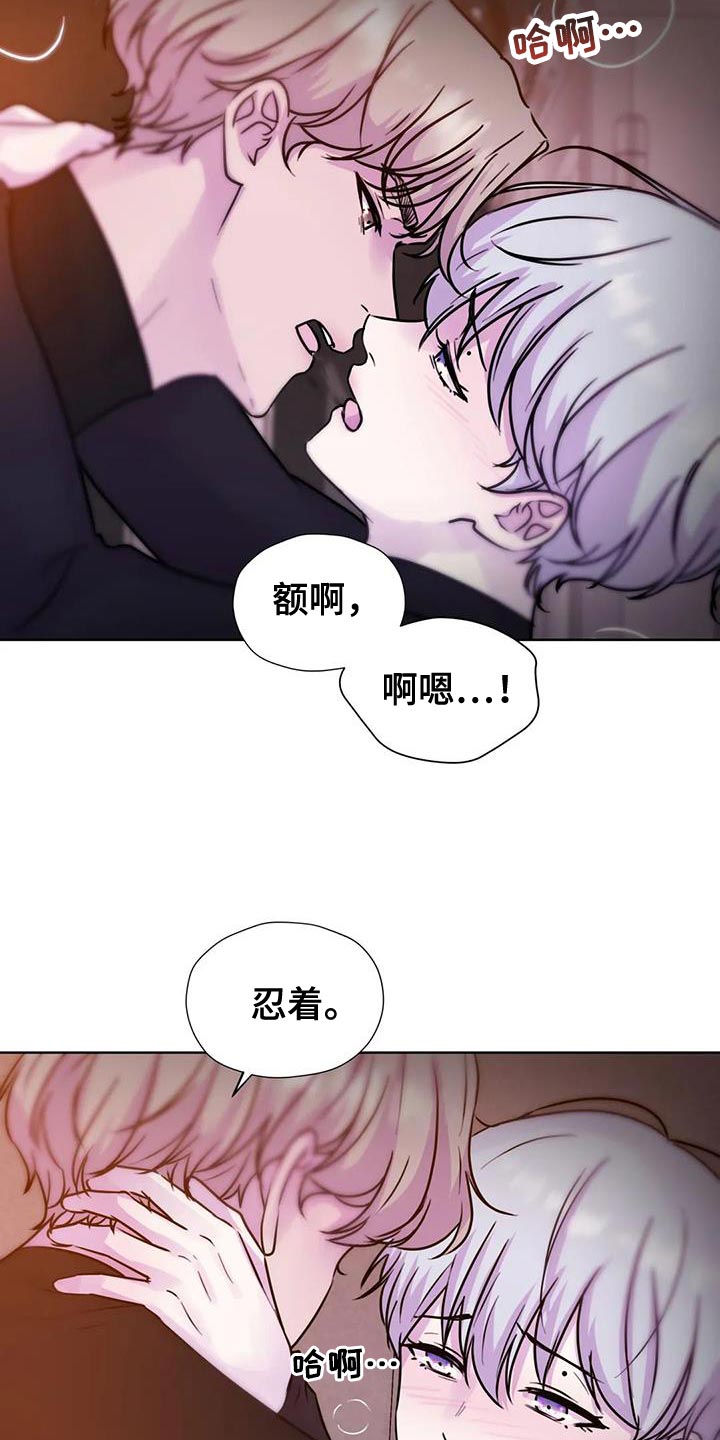 第26章：你清醒一点11