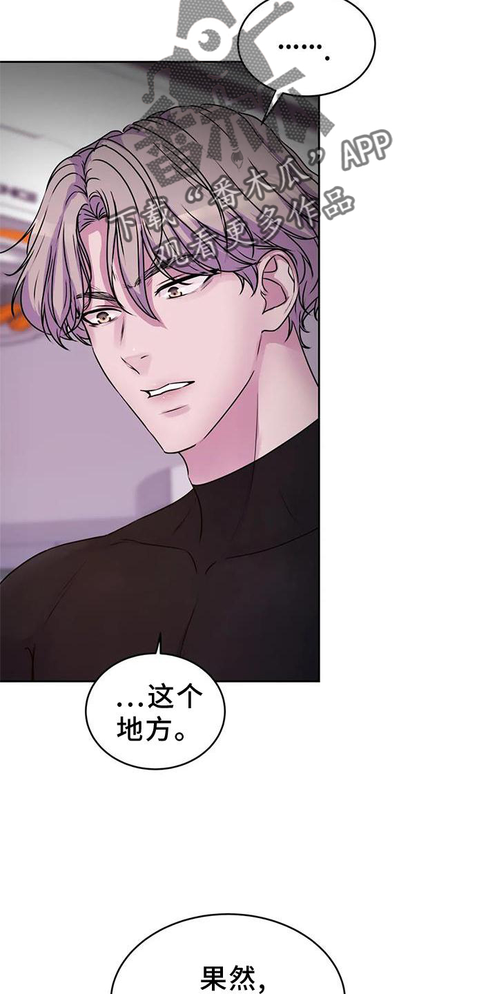 第38章：生物21