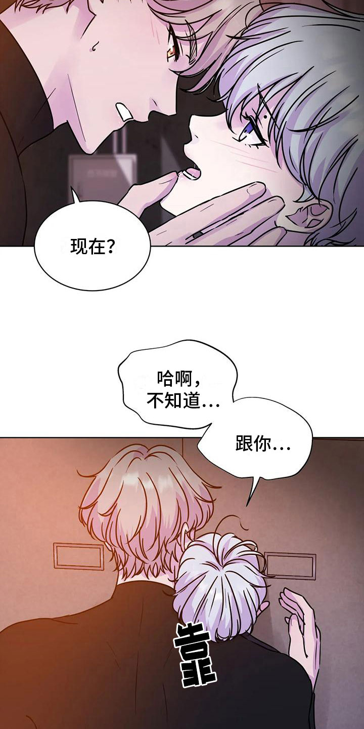 第24章：你知道12