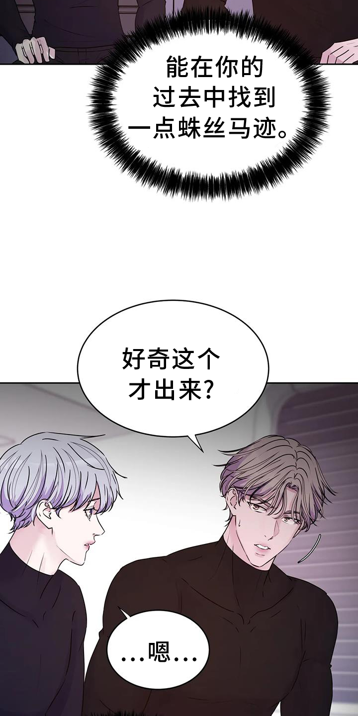 第62章：询问10