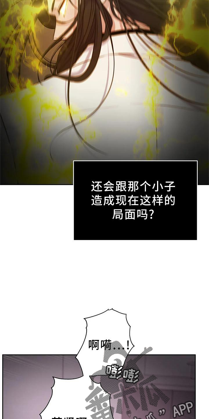 第36章：幻觉3