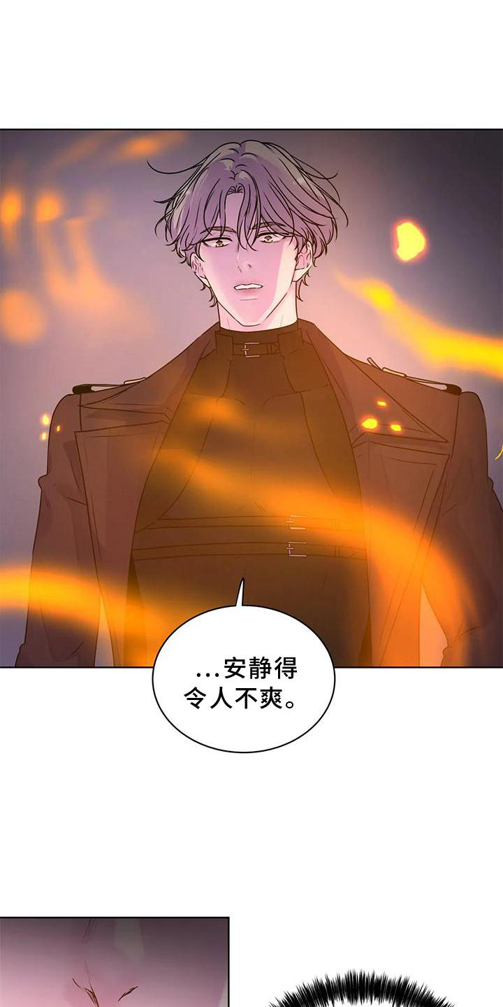 第34章：不寻常7