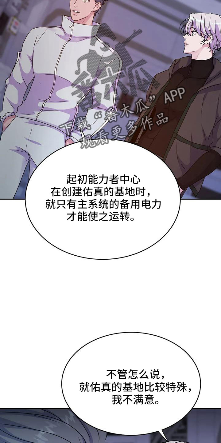 第55章：算了5