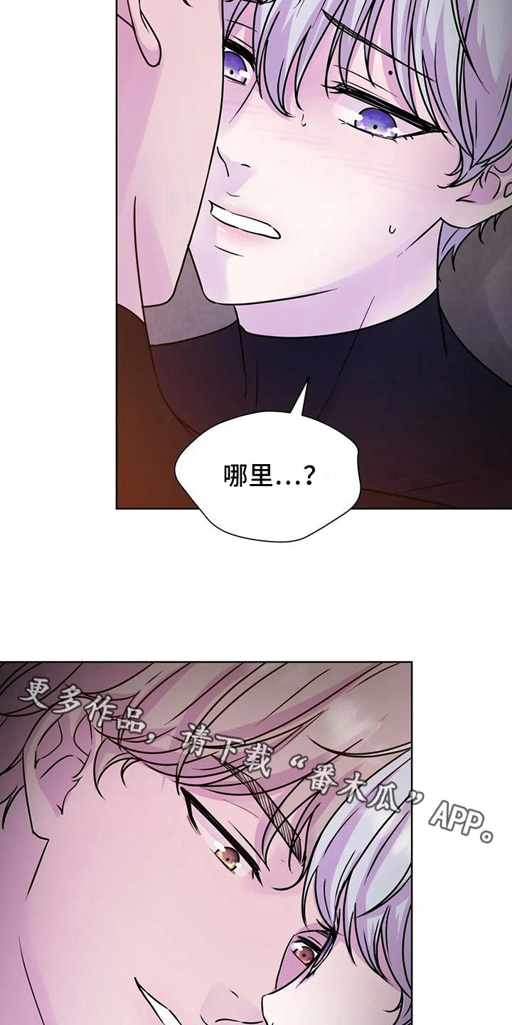 第24章：你知道18