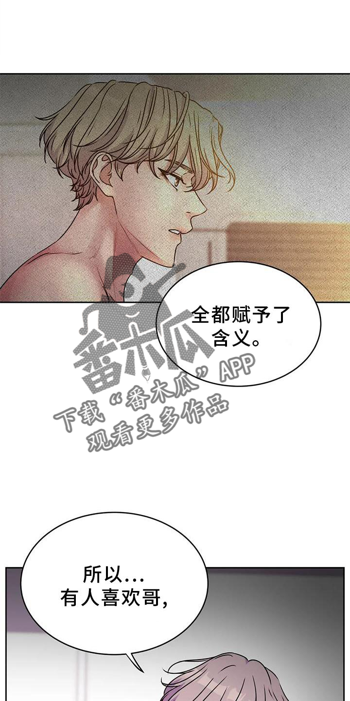 第39章：好人25