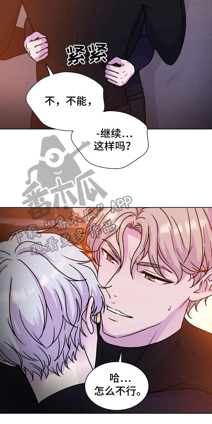 第24章：你知道13