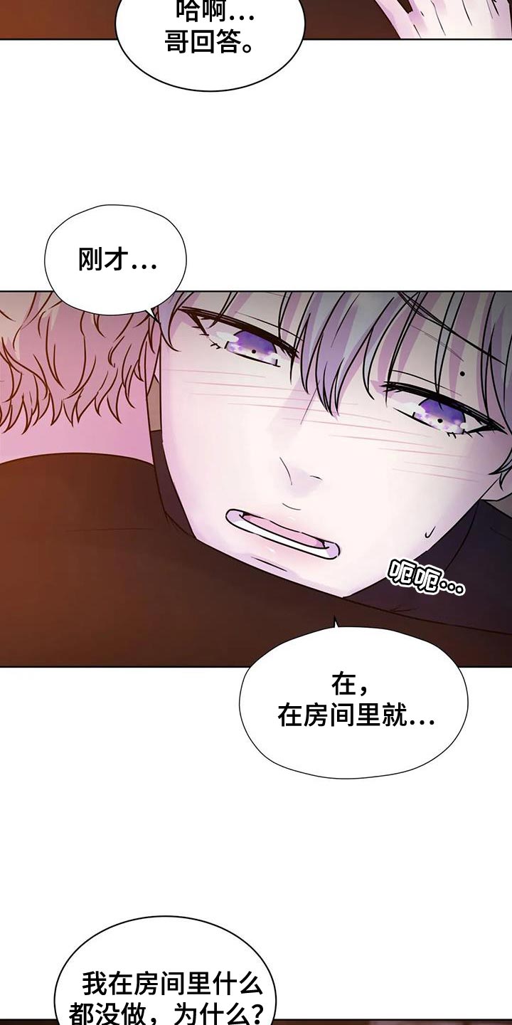 第25章：很难控制自己9