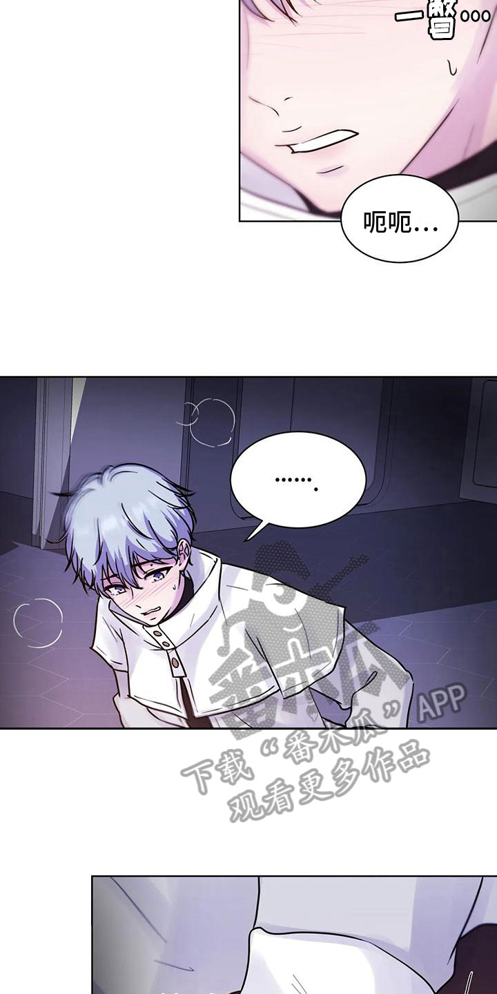 第21章：想法8