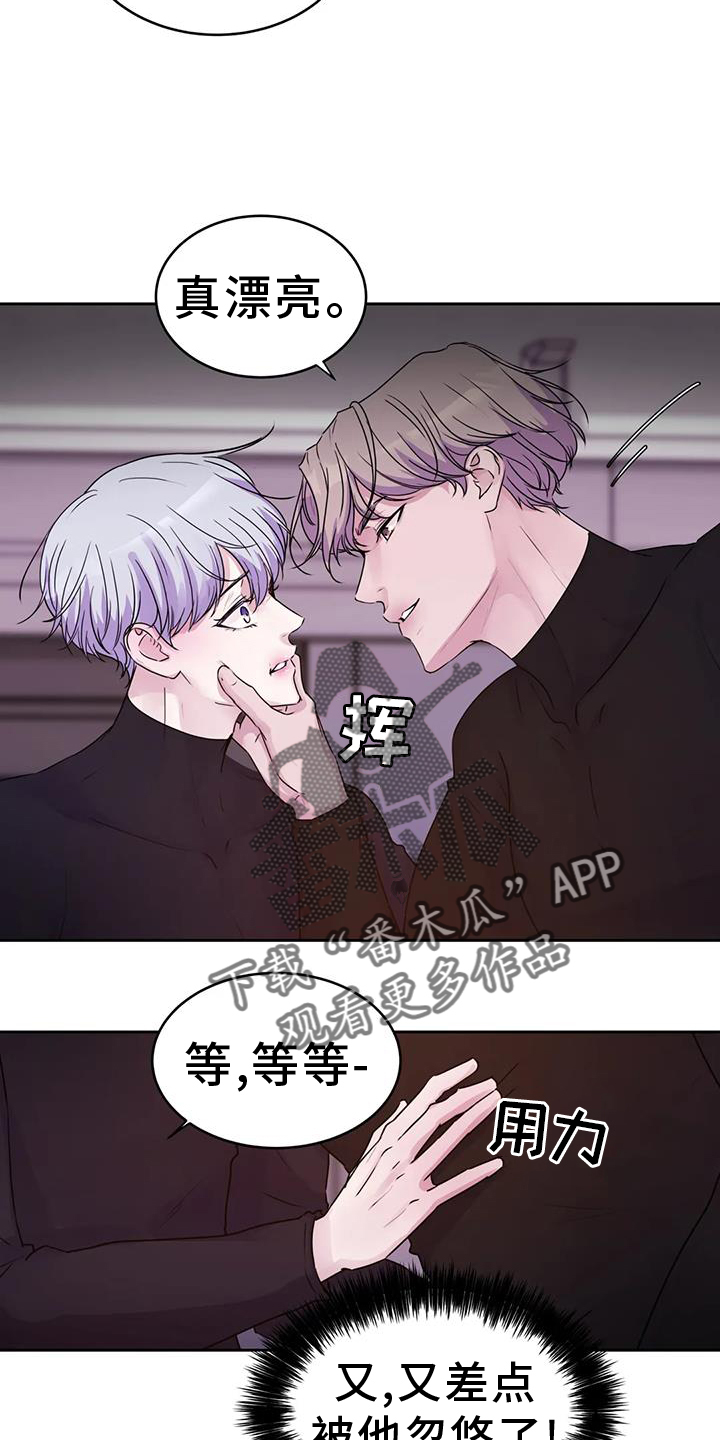 第62章：询问17
