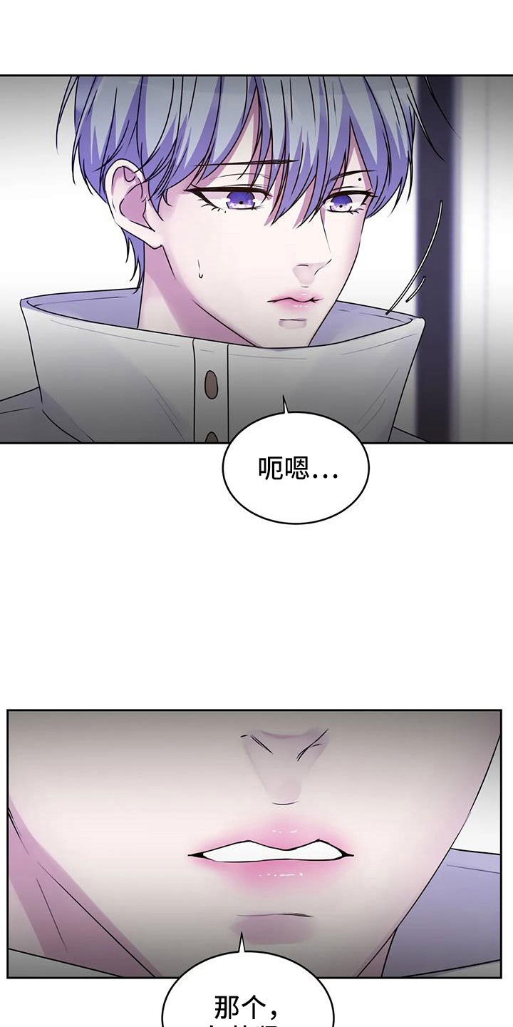 第45章：该结束了13