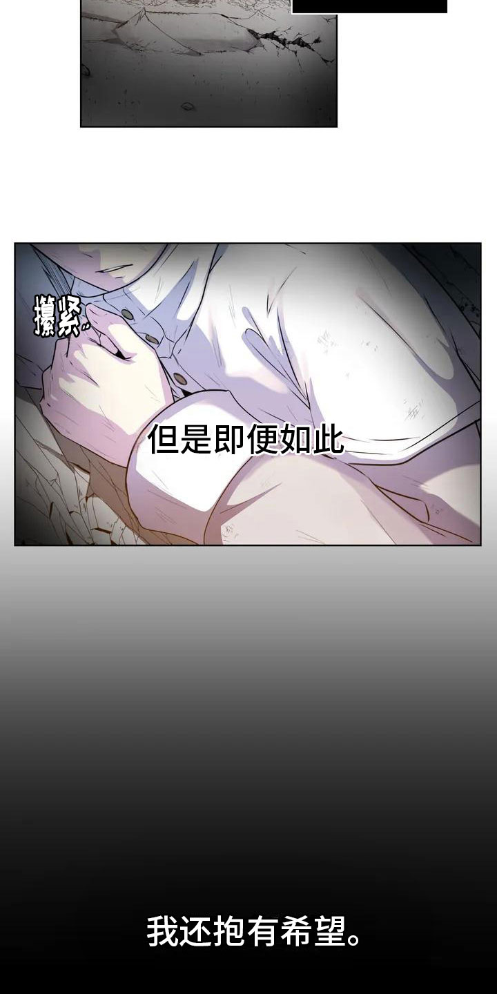 第5章：有人12