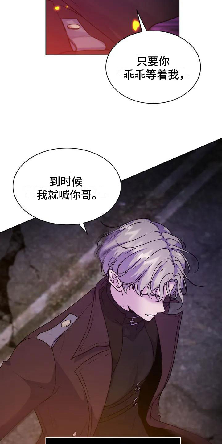 第1章：探查3