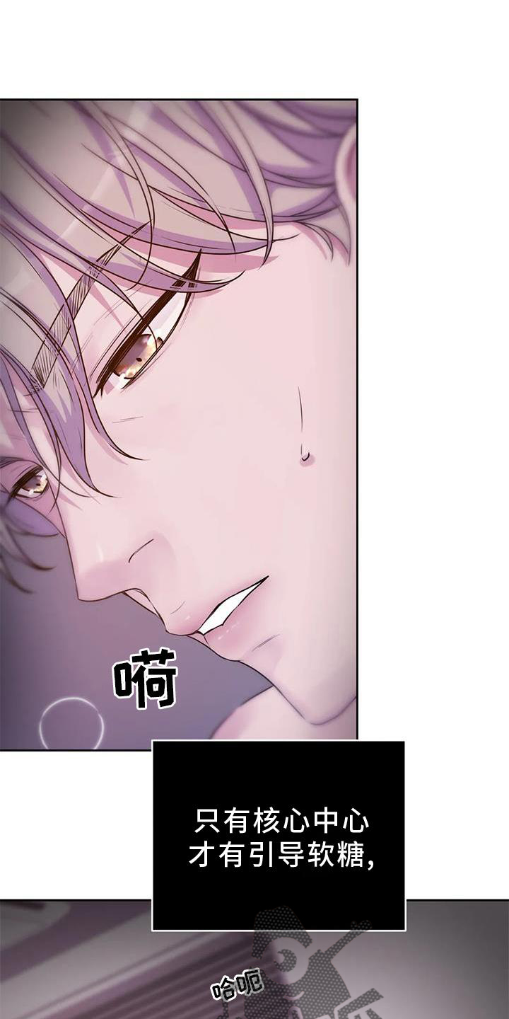 第36章：幻觉0
