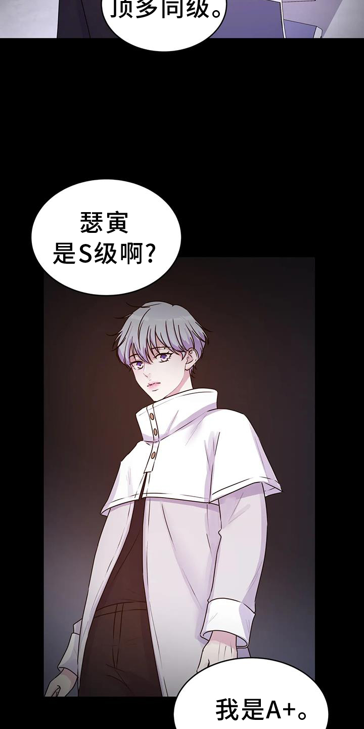 第65章：去去就回2