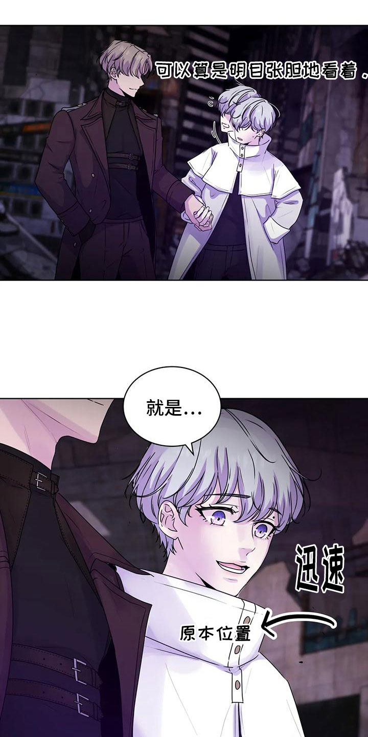 第8章：牵手17