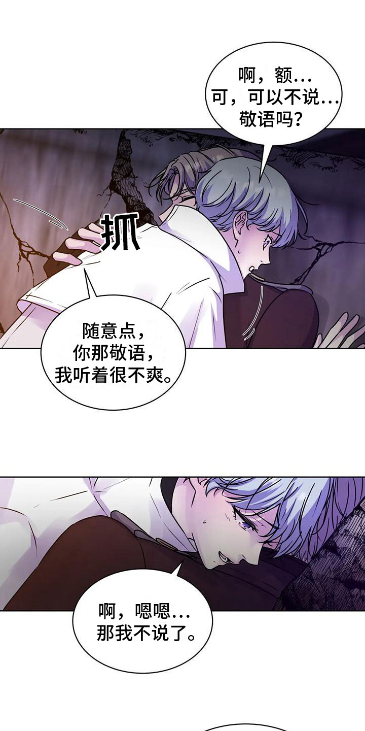 第11章：临时指引5