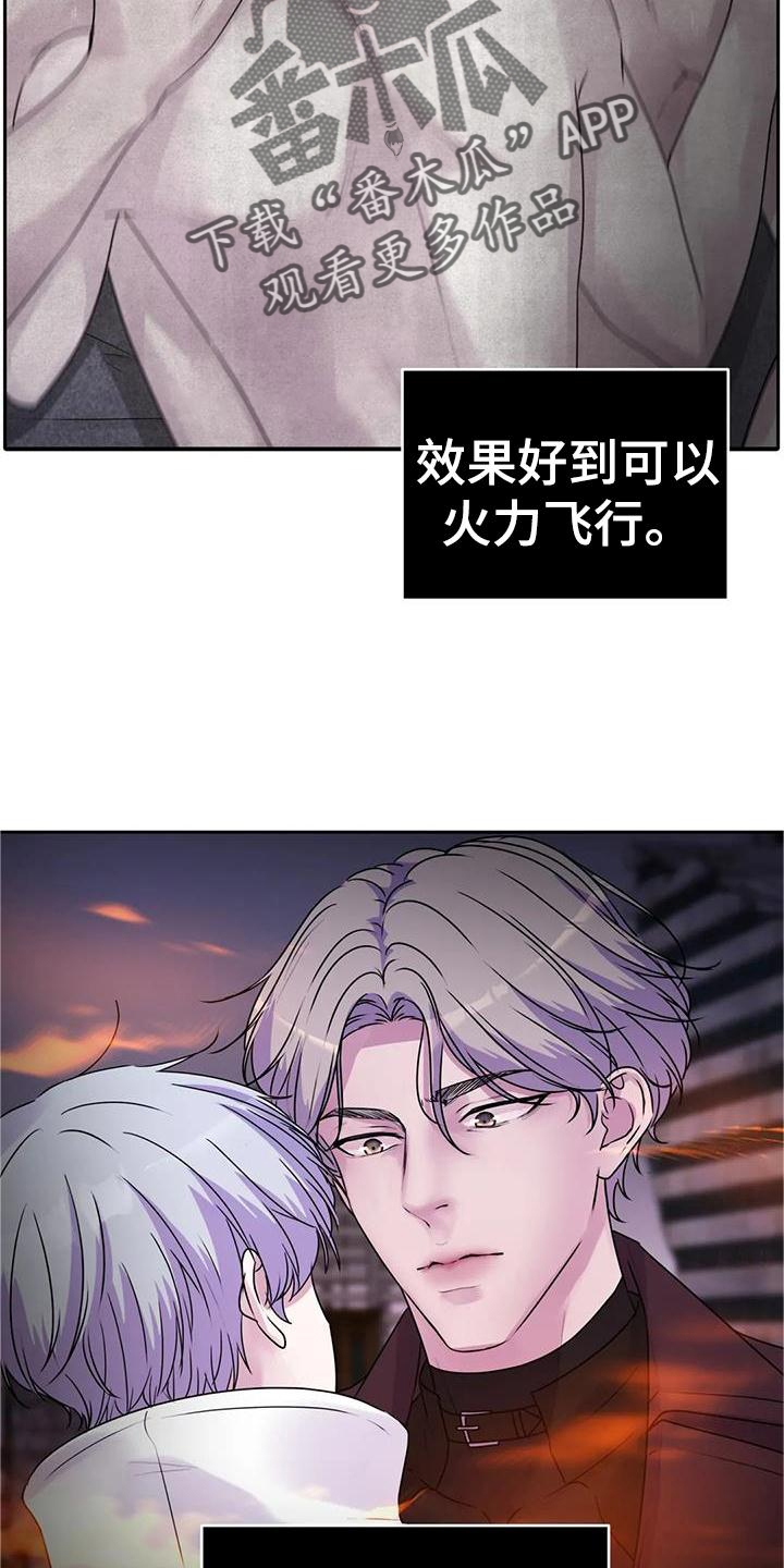 第43章：声音9