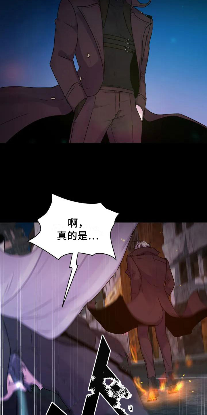 第1章：探查9