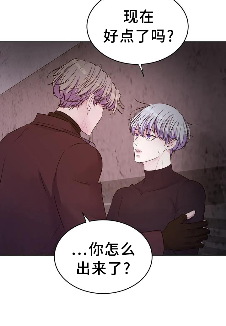 第62章：询问2