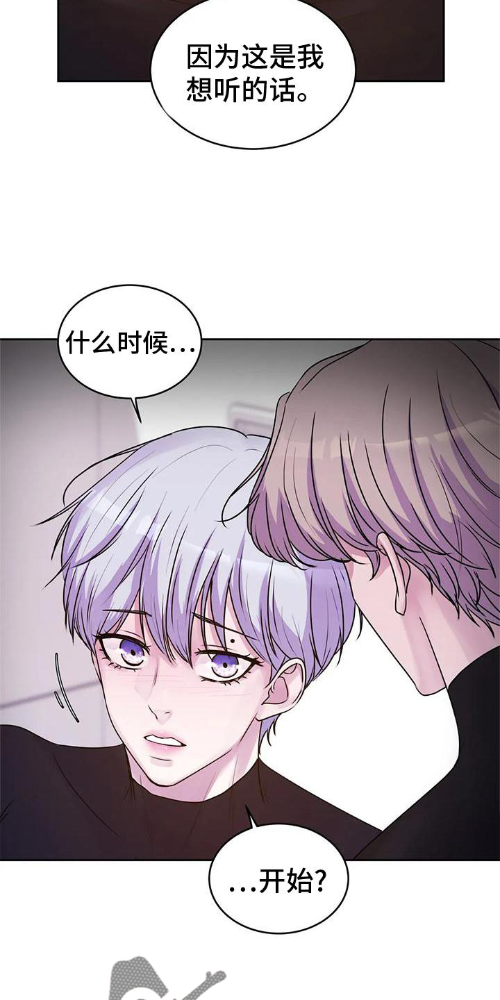 第40章：只有你8