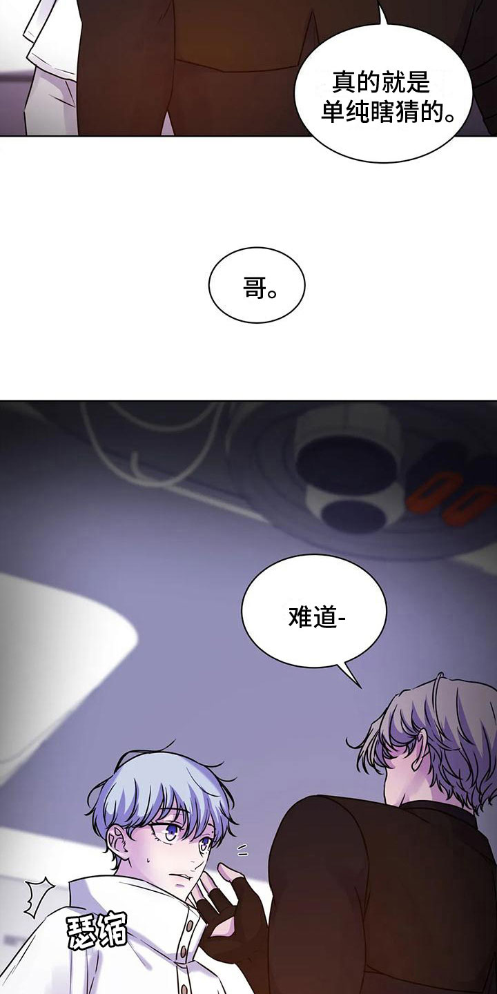 第17章：不自在6