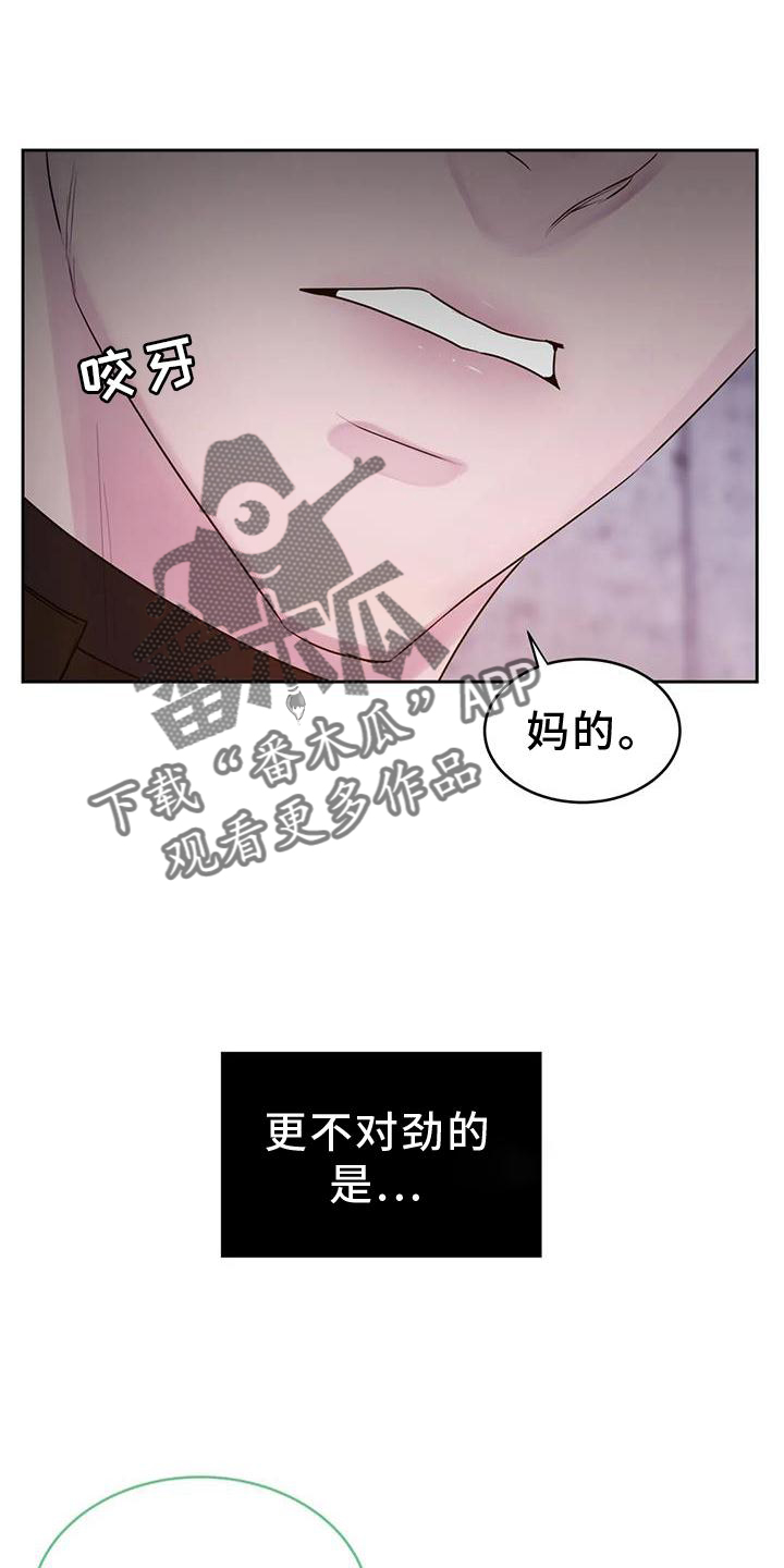 第38章：生物3