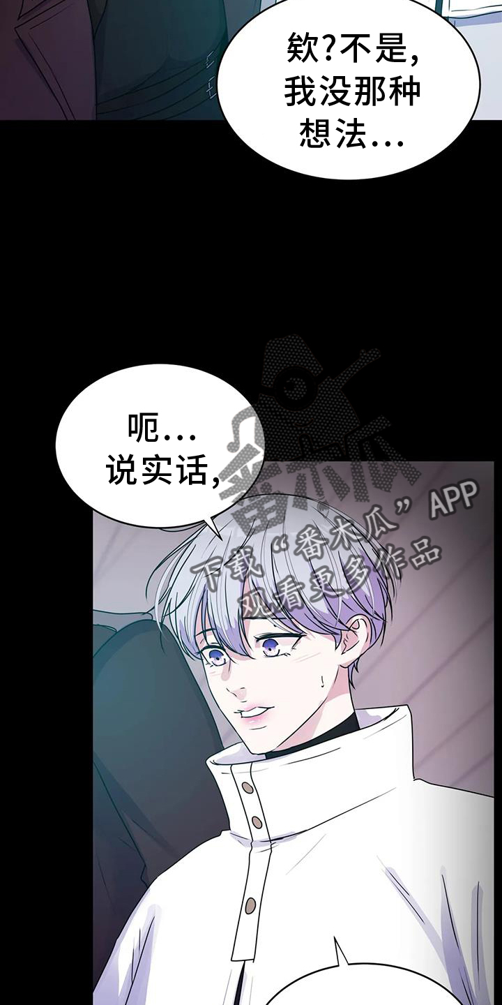 第74章：能力15