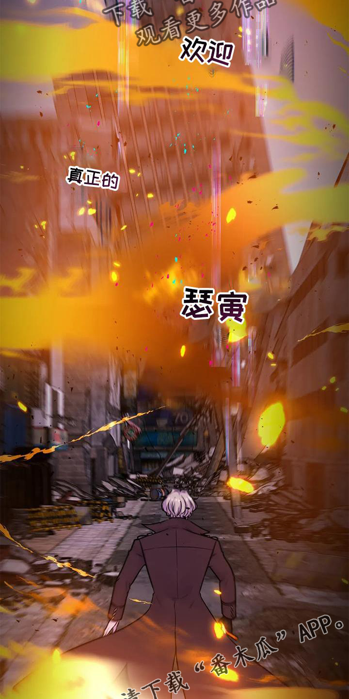 第30章：察觉8