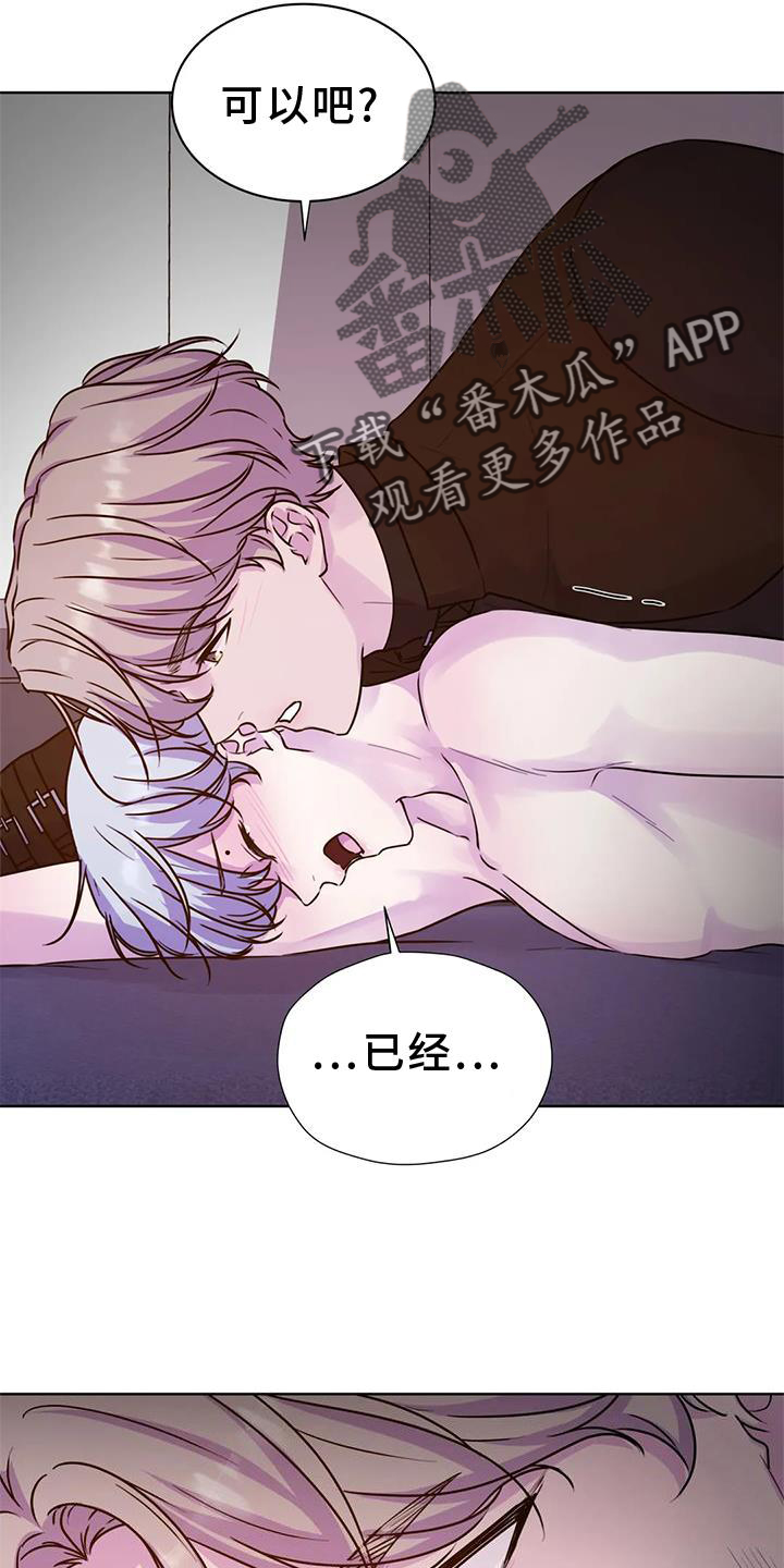 第31章：放松12