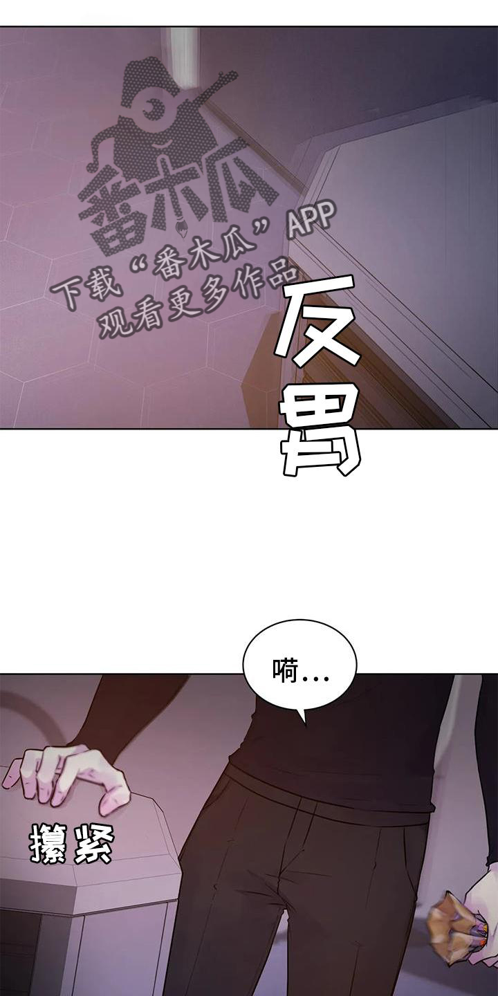 第33章：头晕22